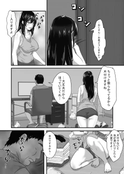 Page 26 of Neet no Oji ga Kareshi Mochi no Mei o Sukikatte ni Suru