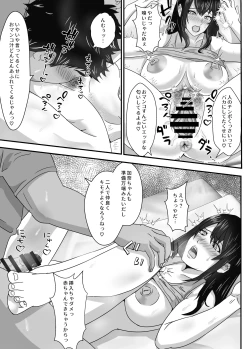 Page 38 of Neet no Oji ga Kareshi Mochi no Mei o Sukikatte ni Suru