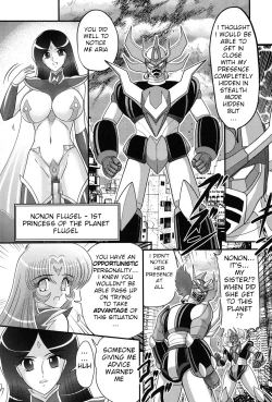 Page 127 of Space Princess - Aria Nympho Princess