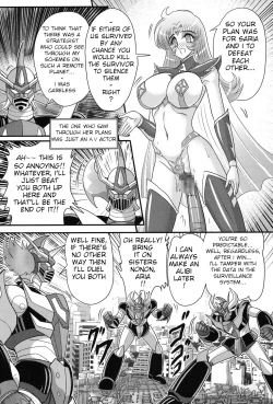 Page 130 of Space Princess - Aria Nympho Princess