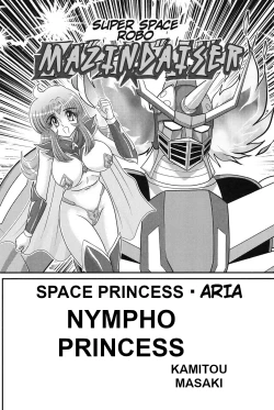 Page 2 of Space Princess - Aria Nympho Princess