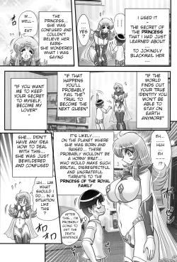 Page 58 of Space Princess - Aria Nympho Princess