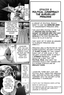 Page 94 of Space Princess - Aria Nympho Princess