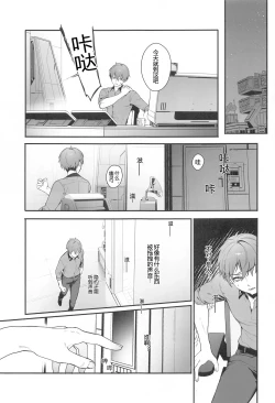 Page 4 of Self abuse