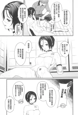 Page 8 of Self abuse