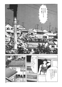 Page 10 of Yellow Melon no Kodomo-tachi