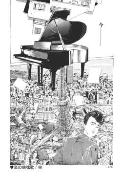 Page 115 of Yellow Melon no Kodomo-tachi