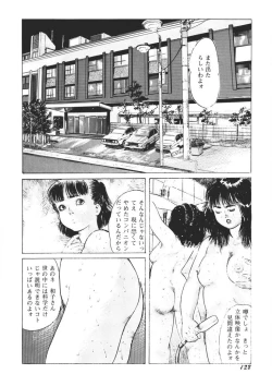 Page 129 of Yellow Melon no Kodomo-tachi