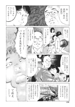 Page 135 of Yellow Melon no Kodomo-tachi