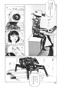 Page 137 of Yellow Melon no Kodomo-tachi