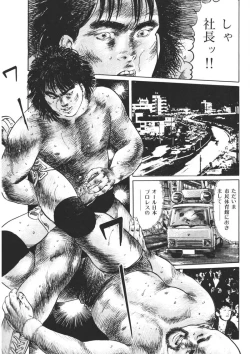 Page 170 of Yellow Melon no Kodomo-tachi