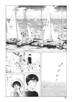 Page 41 of Yellow Melon no Kodomo-tachi