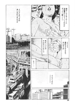 Page 55 of Yellow Melon no Kodomo-tachi