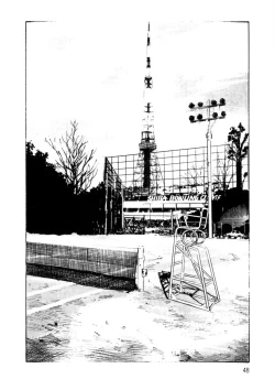 Page 49 of Yuuwaku Girl