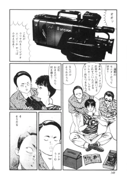 Page 149 of Sei Ichigo Gakuen