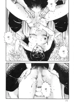 Page 173 of Sei Ichigo Gakuen