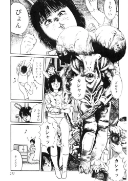 Page 214 of Sei Ichigo Gakuen