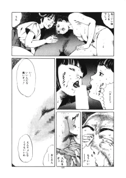 Page 137 of Kuchibiru Jokousei