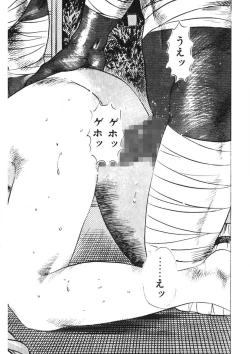 Page 15 of Kuchibiru Jokousei