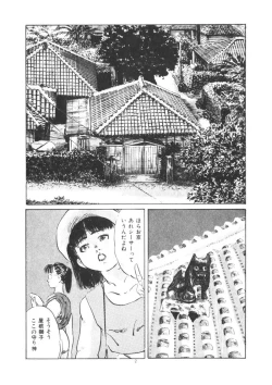 Page 3 of Kuchibiru Jokousei