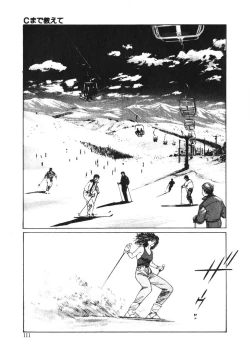 Page 110 of C made Oshiete