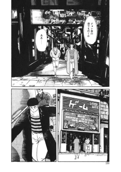 Page 129 of C made Oshiete