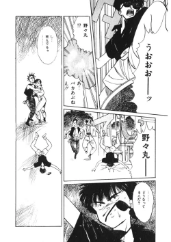 Page 145 of C made Oshiete