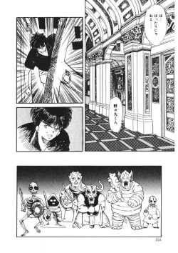 Page 153 of C made Oshiete