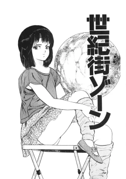 Page 180 of C made Oshiete