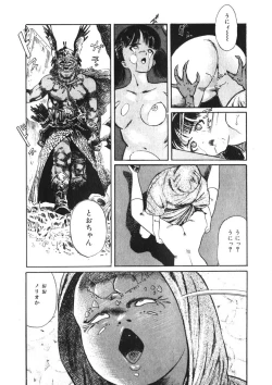 Page 183 of C made Oshiete