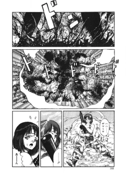 Page 187 of C made Oshiete