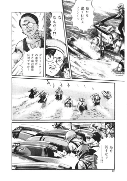 Page 41 of C made Oshiete