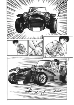 Page 6 of C made Oshiete