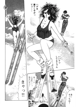 Page 89 of C made Oshiete