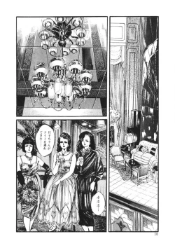 Page 9 of C made Oshiete