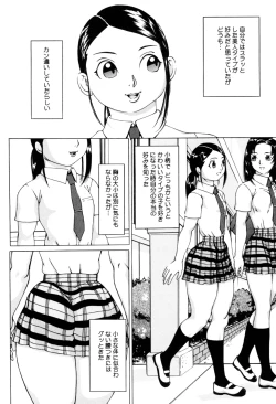 Page 106 of Nikutama