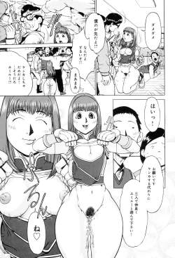 Page 133 of Nikutama