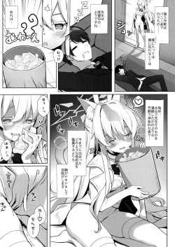 Page 27 of Mika no Jinkaku Kyousei Nikki