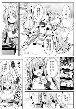 Page 6 of Mika no Jinkaku Kyousei Nikki