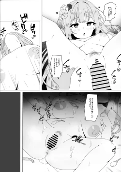 Page 13 of Tenshi ni Otosarete