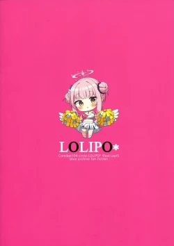 Page 18 of Tenshi ni Otosarete