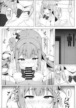 Page 5 of Tenshi ni Otosarete