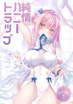 Page 1 of Junjou Honey Trap