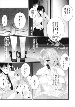 Page 4 of Junjou Honey Trap
