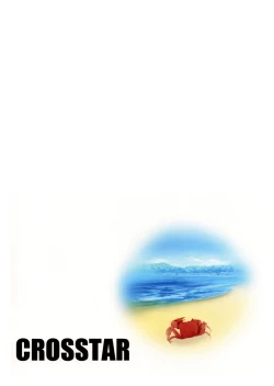 Page 22 of Umibe no Himegimi