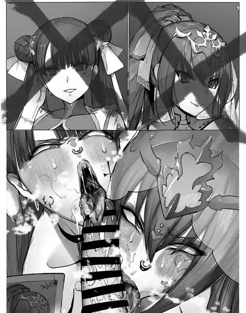 Download 《助战拒绝》