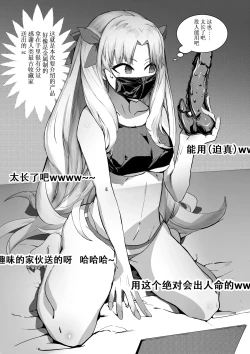 Page 2 of 《商品介绍》