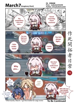 Page 50 of 作死開拓者日常篇