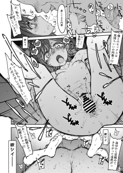 Page 25 of Beautiful Days Without You