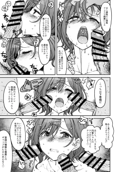 Page 8 of Beautiful Days Without You